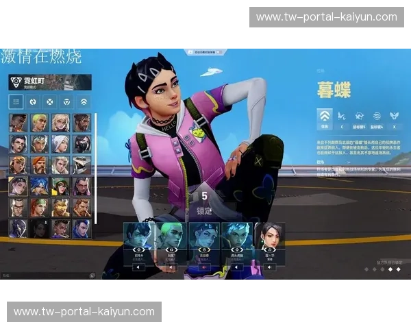 无畏契约数据转会